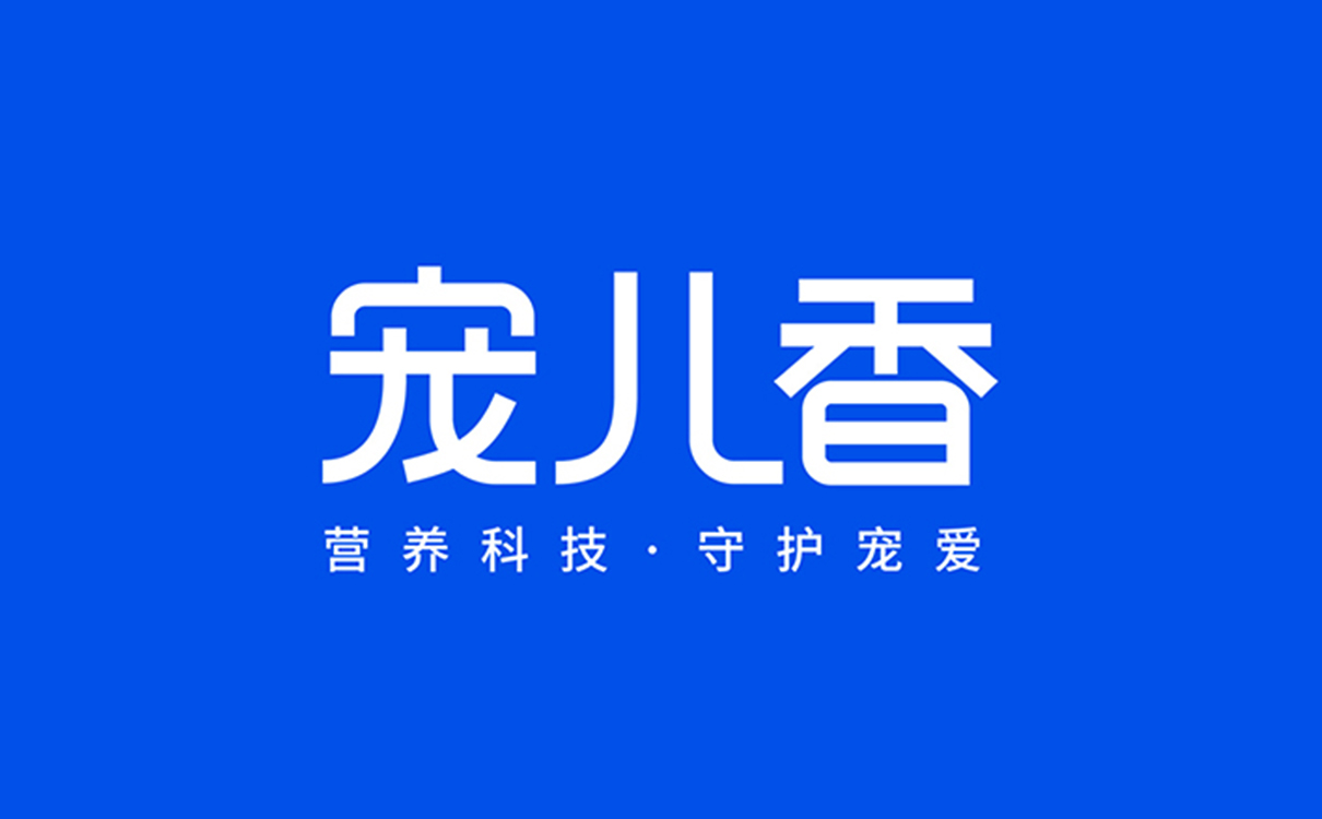 宠物粮品牌设计.jpg