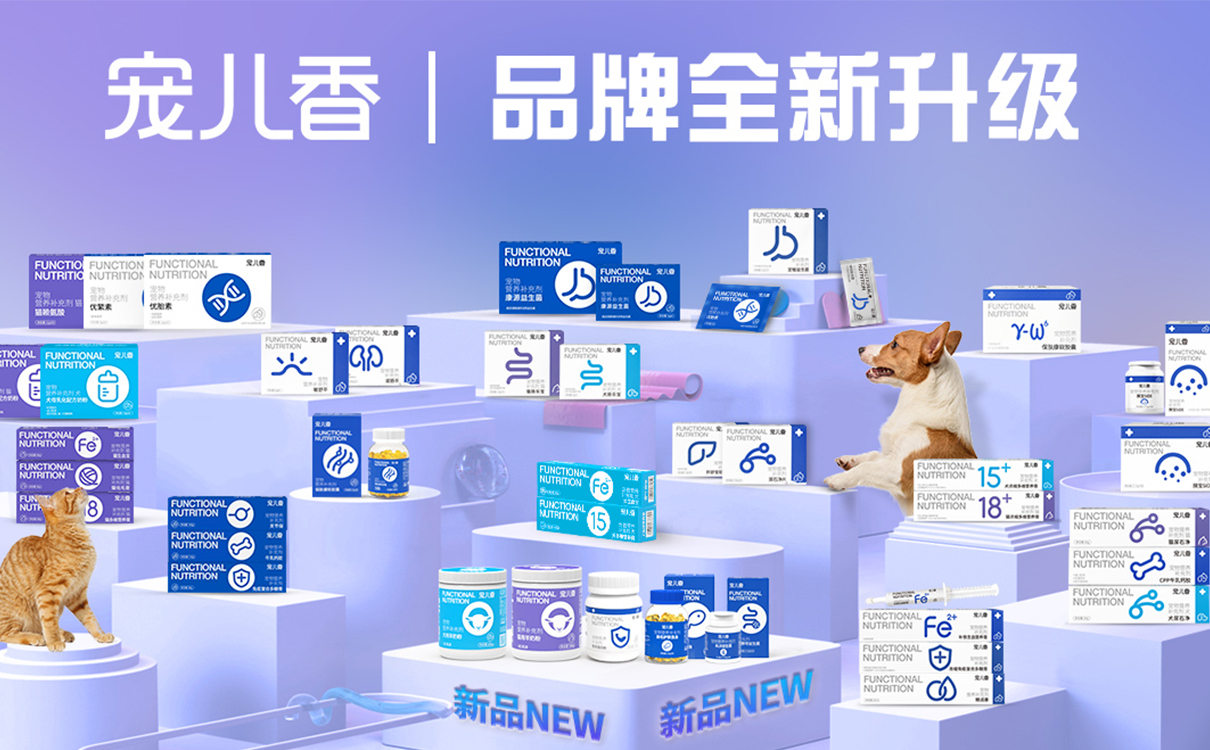 宠物粮高端品牌vi设计.jpg