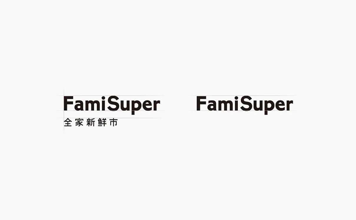 全家超市logo设计.jpg
